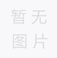 温度传感器选用注意